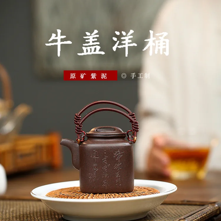 Yixing Teapot Raw Ore Purple Clay Cattle Cover Ocean Barrel Dark-red Enameled Pottery Kung Fu Tea Have Gift | Дом и сад