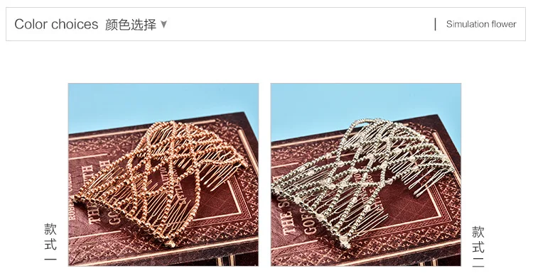Европа и Америка, AliExpress, гальванические, стиль, повязка для волос, волшебная расческа, головной убор, плетение, браслет, расческа для волос