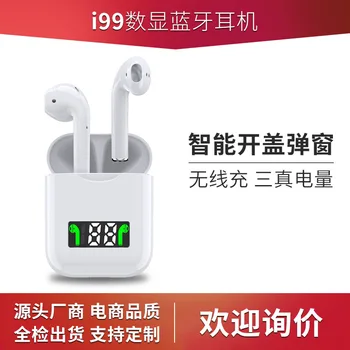 

New Style I99 TWS Bluetooth Headset 5.0 Digital Display Wireless Charging Cover Open Popups Sports Stereo Hot Selling