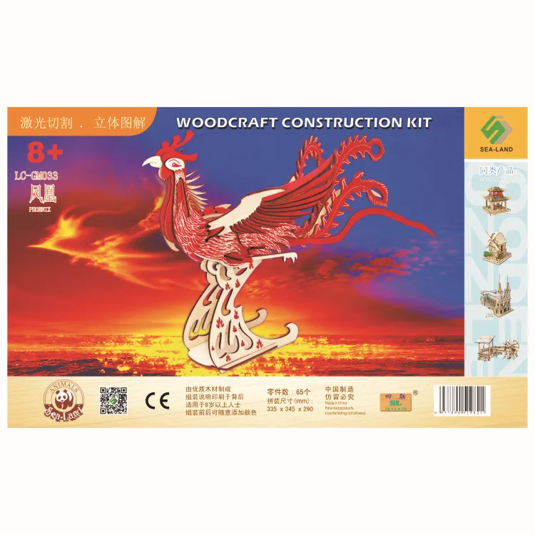 Quadruple Laser Carving Wood 3D Children'S Educational Handmade DIY Jigsaw Puzzle Assembled Model Phoenix