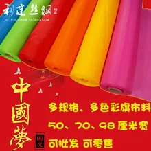 Tecidos Tissus Au метр Tissus Шелковый Артикул 48,70, 98 сантиметров в ширину красная ткань цветные флажки декоративные Yangge Свадебные плакаты