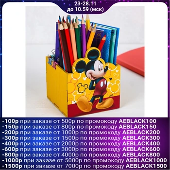 

Organizer for the office "Mickey", 100x100x80, Disney