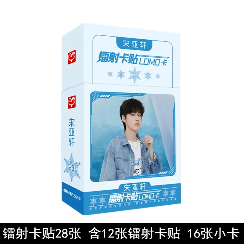 TNT Teens In Times Laser Lomo Card Song Yaxuan Ding Chengxin Figure Mini Greeting Cards Message Card Fans Gift 28 Pcs/Set