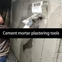 Нержавеющая сталь высокоэффективный раствор легко сцепление Противоскользящий штукатурный скребок портативный Настенный декор цемент
