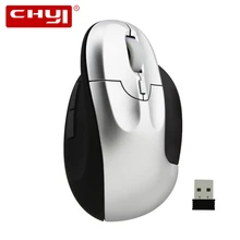 CHYI Новая беспроводная эргономичная Вертикальная мышь Перезаряжаемые компьютер игровая мышь 800/1200/1600 Точек на дюйм USB оптическая мышь для портативных ПК