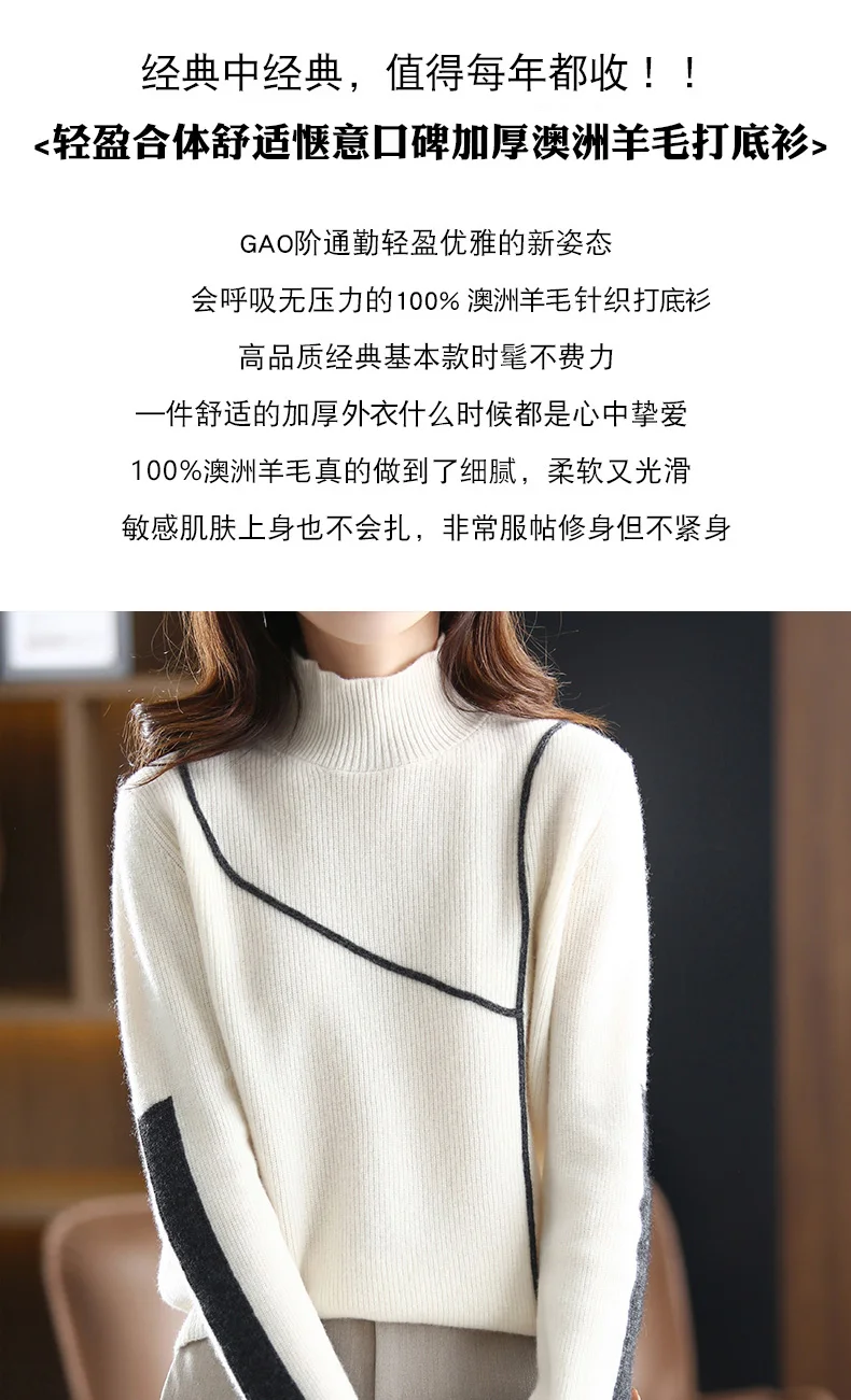 mens cream sweater 100% Wool Cashmere Sweater Autumn/Winter 2021 New Women's High Neck Pullover Casual Color Matching Female Jacket Knitted Tops mens sweaters on sale