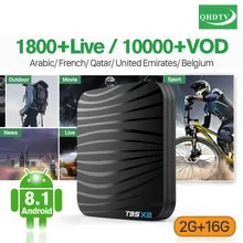 Android 8.1 Arabic France IPTV Subscription Belgium T95X2 S905X2 2+16G 4K H.265 IPTV French Algeria Netherlands Set Top Box