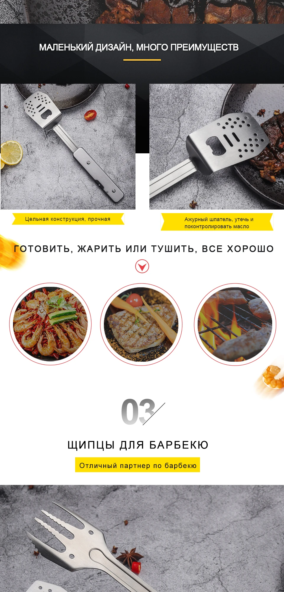 S602-速卖通-俄文_06