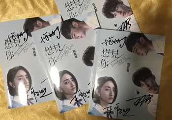 

signed Someday or One Day autographed photobook Alice Ko Greg Han Patrick Shih 022020