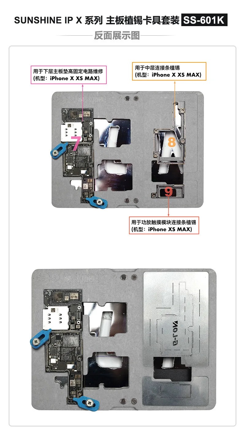 SUNSHINE G-lon SS-601K для IPhone X/XS/XSMAX ремонт материнской платы Ремонт Крепеж Набор двусторонний Магнитный фиксированный дизайн приспособление
