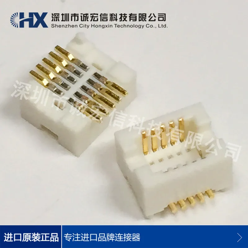 DF12D (3 0)-10DP-0.5V (81) Расстояние 0 5 мм 10P пластина-к-пластина мать-сиденье HRS разъем |