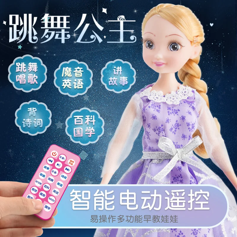 

Bo yd Funny Remote Control Skating Version Snow Princess to Sleep with Adorable Kid Multi-functional Children GIRL'S Toy 66062