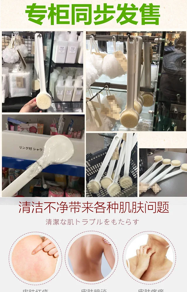Япония MUJI-Стиль длинная ручка щетка-лейка для собак полотенце нейлоновая вата Щетка массажная полотенце полезный продукт для мужчины и женщины