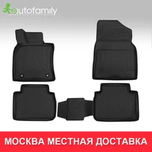 Коврики 3D в салон For TOYOTA Camry,->, 4 шт.(полиуретан
