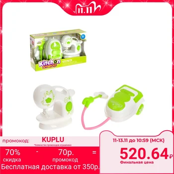 

Set of household appliances "Uyutny Dom": vacuum cleaner and sewing machine