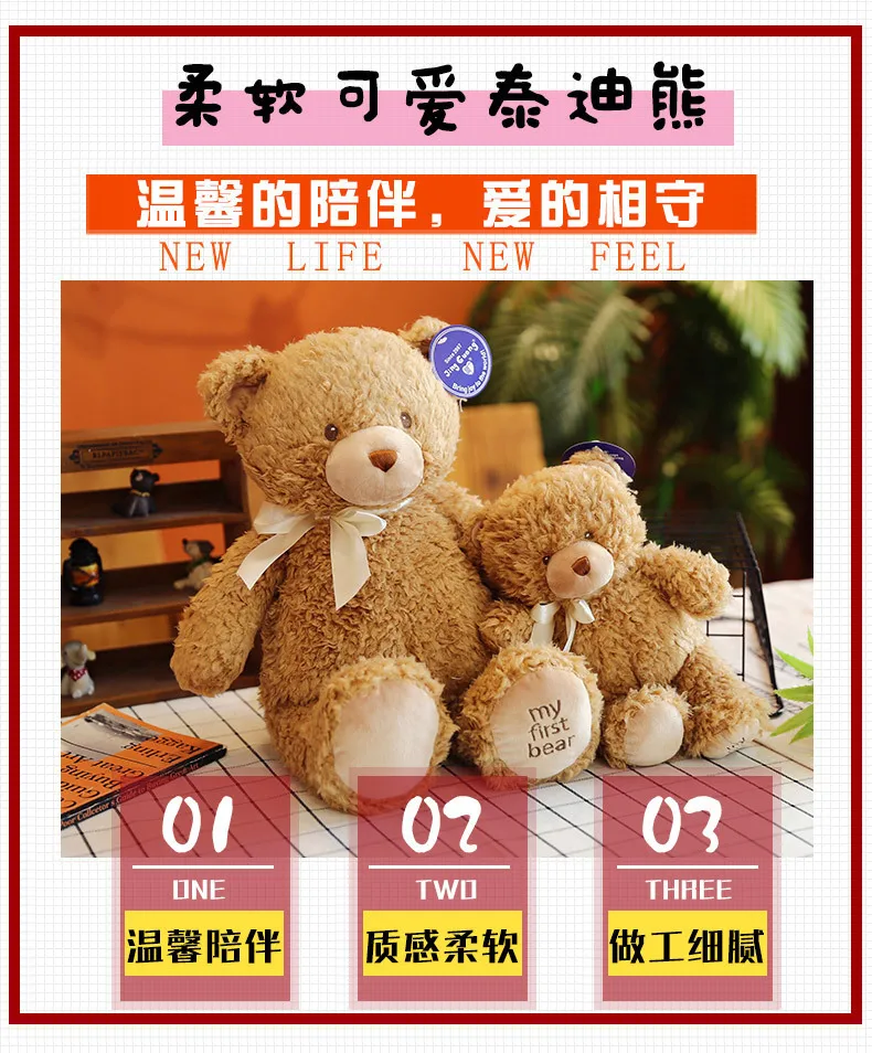 Cute Curly Teddy Bear Doll Children Toy Animals Soft down Cotton Filling Stuffed Toy