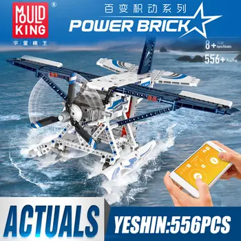 

Yeshin 15014 APP RC Technic Car Toys The Motorized Amphibious Aircraft Building Blocks Bricks Toys Kids Toys Christmas Gifts