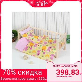 

Bed linen for Cat dolls, sheets, blanket, pillow