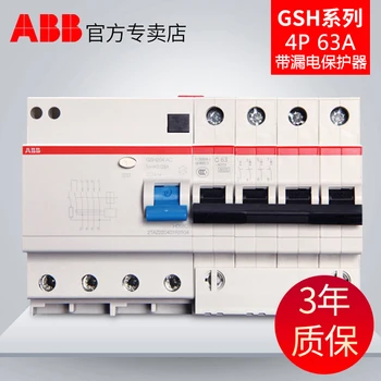 

ABB breaker 4 p 63 a household air switch with leakage protector three phase four wire open 380 v is always open