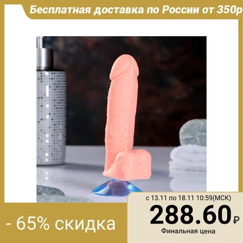 

Figured soap "Favorite" with a suction cup 13 cm, nude 105 g 3307239