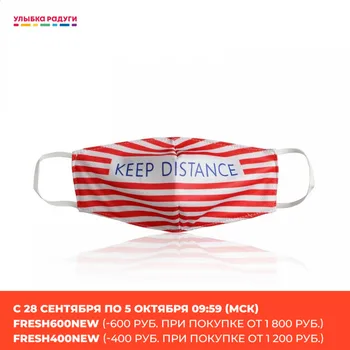 

Masks（None Medical） Без бренда 3120917 Защитная маска для лица \" Keep Distance/Держи дистанцию \" многоразовая