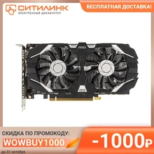 Алиэкспресс Видеокарта Gtx 1050 Алиэкспресс Видеокарта Gtx 1050