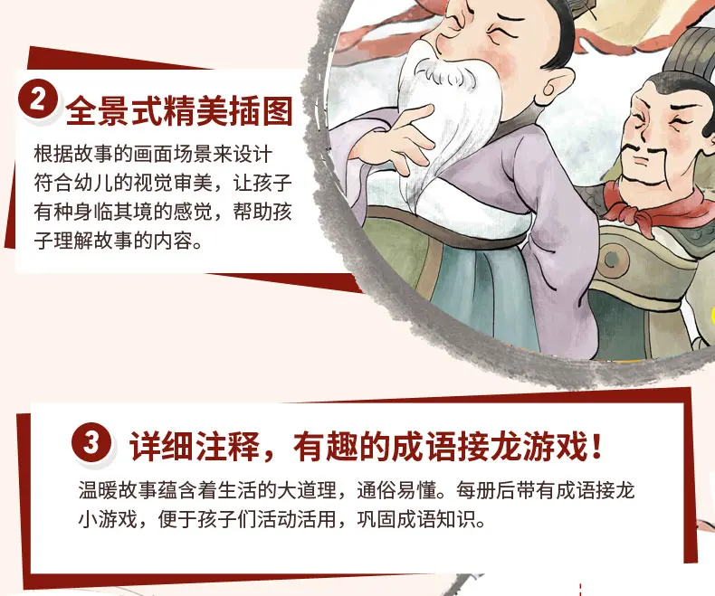 Livro de História do Idioma com Pintura Chinesa da Tinta-lavagem Livros Chinês Clássico Tradicional Crianças Iluminismo Pino Yin Imagem 30 5 do idioma com pintura tradicional chinesa da