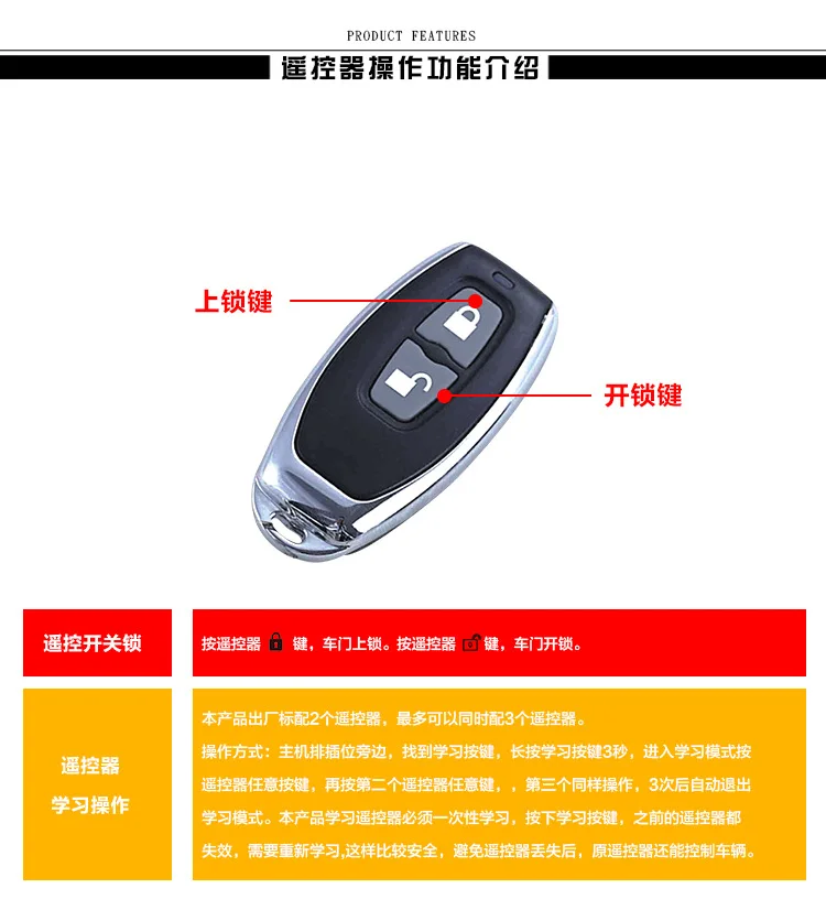 Zhongshan 12V Универсальный Автомобильный Центральный замок с дистанционным управлением большой грузовик ключ в систему обработки настраиваемый