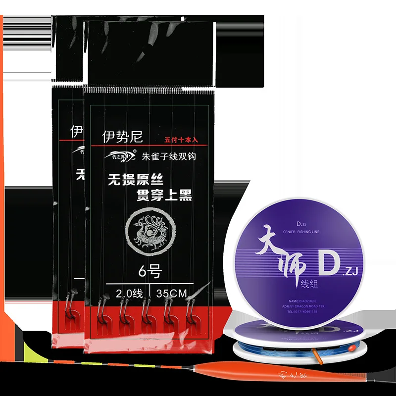 

Fishing Line Fishhook Packaged Combination Full Set Convenient Fishing Line Mainline Group Finished Product Tied Strands Double