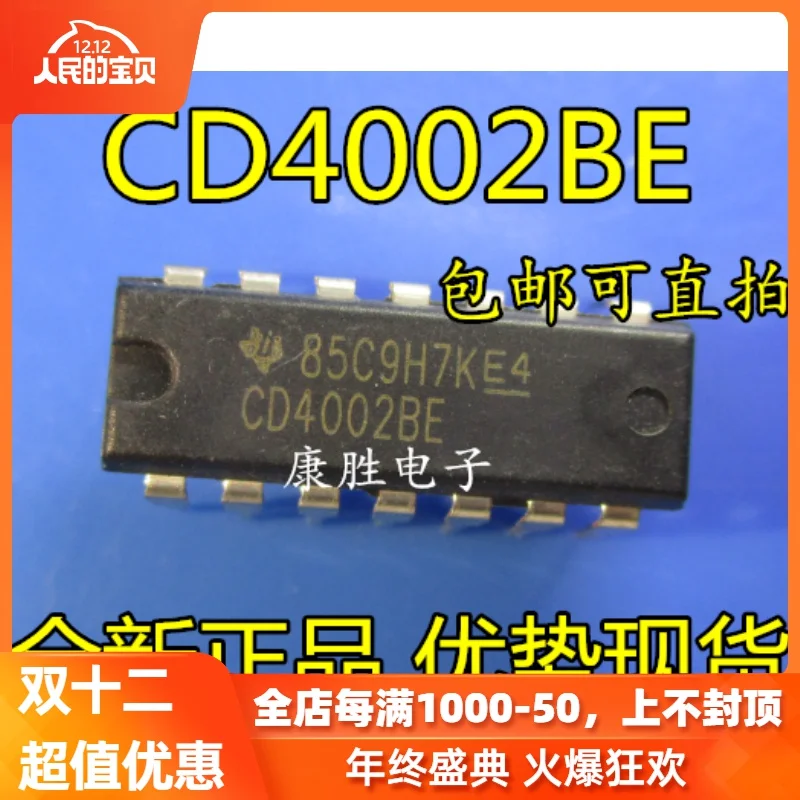 Новые оригинальные 5 шт/CD4002 CD4002BE DIP-14