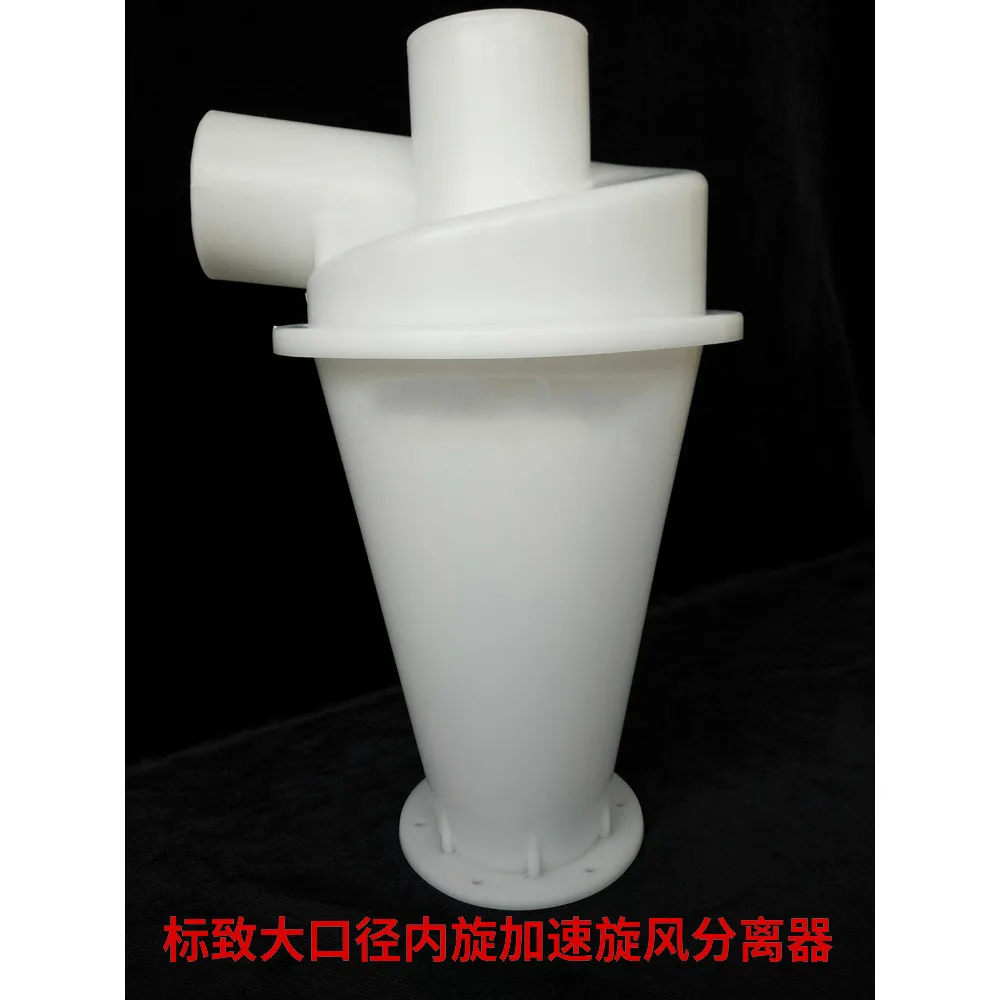 

Woodworking Dust Collector Large Internal Spiral Accelerated Cyclone Separator Planer Engraving Machine Vacuum Collector