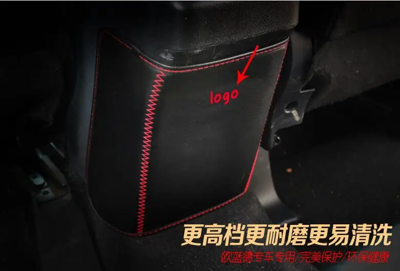 Автомобильный Стайлинг подходит для Mitsubishi Outlander 2013-2016 автомобильный подлокотник Kick Pad задняя защита сиденья аксессуары для интерьера Автомобильный Стайлинг подходит для Mitsubishi Outlander 2013-2016 автомобильный подлокотник Kick Pad задняя защита сиденья аксессуары для интерьера