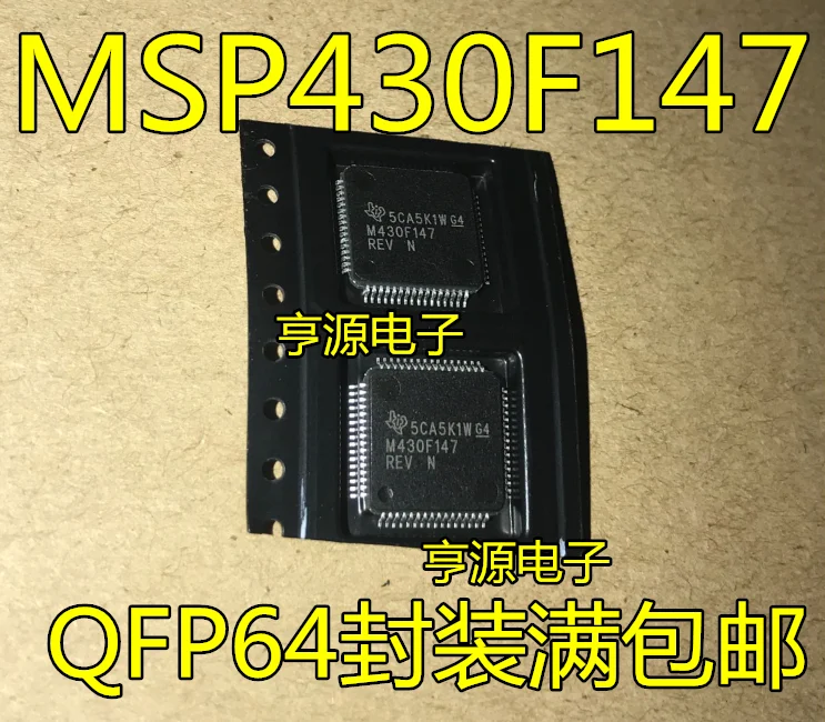 5 шт./лот MSP430F147IPMR MSP430F147 M430F147
