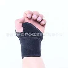 Спортивная защита для запястья большой палец защита Баскетбол растяжение фиксированный палец, запястье протектор Мышь ручная защита для пальцев коррекция Нур