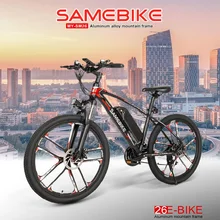 Samebike MYSM26 26 дюймов электрический мопед 48 В 8AH 350 Вт 30 км/ч Электронный велосипед с переменной скоростью дисковый тормоз