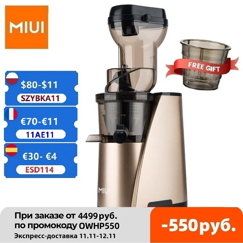 MIUI Slow Juicer 7Lv Screw Cold-Press Juice Extractor Easy to Clean Filter-Free Patented Large-Diameter Quiet-Motor Classic 2021