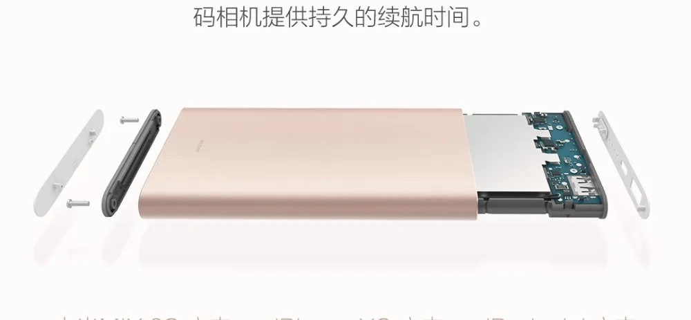 10000mAh High Version Xiaomi Mi Power Bank 2  (13)