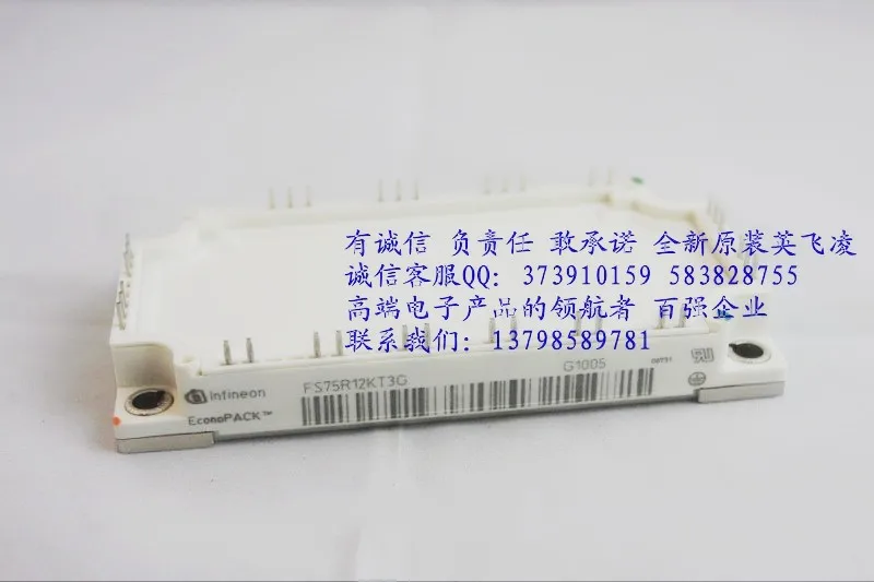 FS150R12KT3 FS75R12KT3G большое место FS100R12KT3 горячий IGBT модуль-HNTM