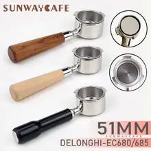 Фильтр для кофе Delonghi EC680/EC685 переносной фильтр без дна из