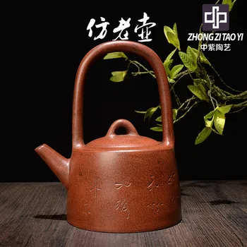 

In Purple Yixing Old Dark-red Enameled Pottery Teapot Taiwan Backflow Imitate Old Kettle One Factory The Cultural Revolution