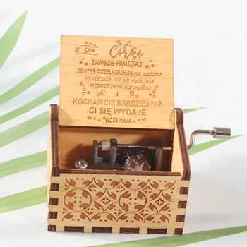 

VIP Music Box
