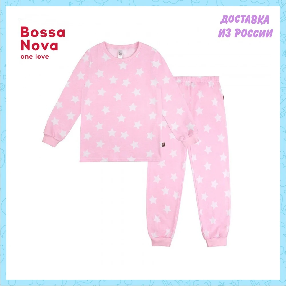 Пижама джемпер+брюки для девочек Bossa Nova 356К-171-Z | Мать и ребенок