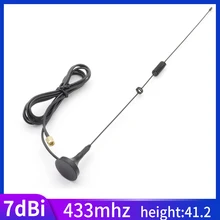 Водонепроницаемая наружная Внутренняя антенна с высоким коэффициентом усиления 7dBi 43 3M Гц, магнитное крепление антенны SMA для 43 3M Гц с высотой 1 м/2 м/3M/5 м 41,2 см