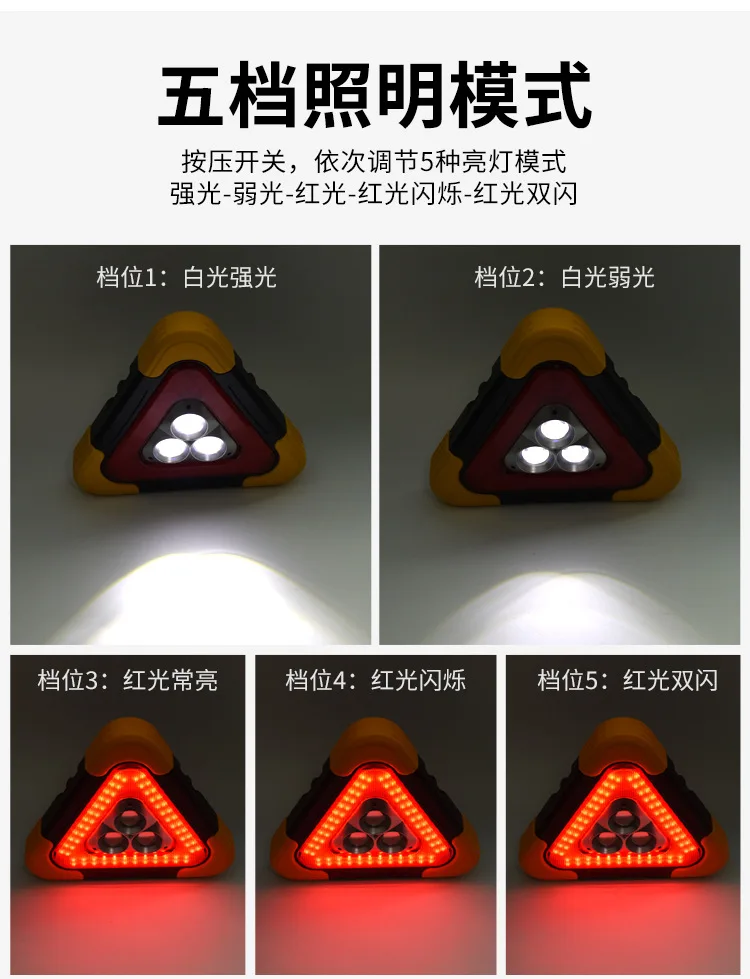 Sinal de Aviso Segurança da Estrada Led para Carro Triangular Multifuncional Emergência Alarme Lâmpada Portátil Intermitente Luz 5 Sinal de aviso triangular, multifuncional, luz led