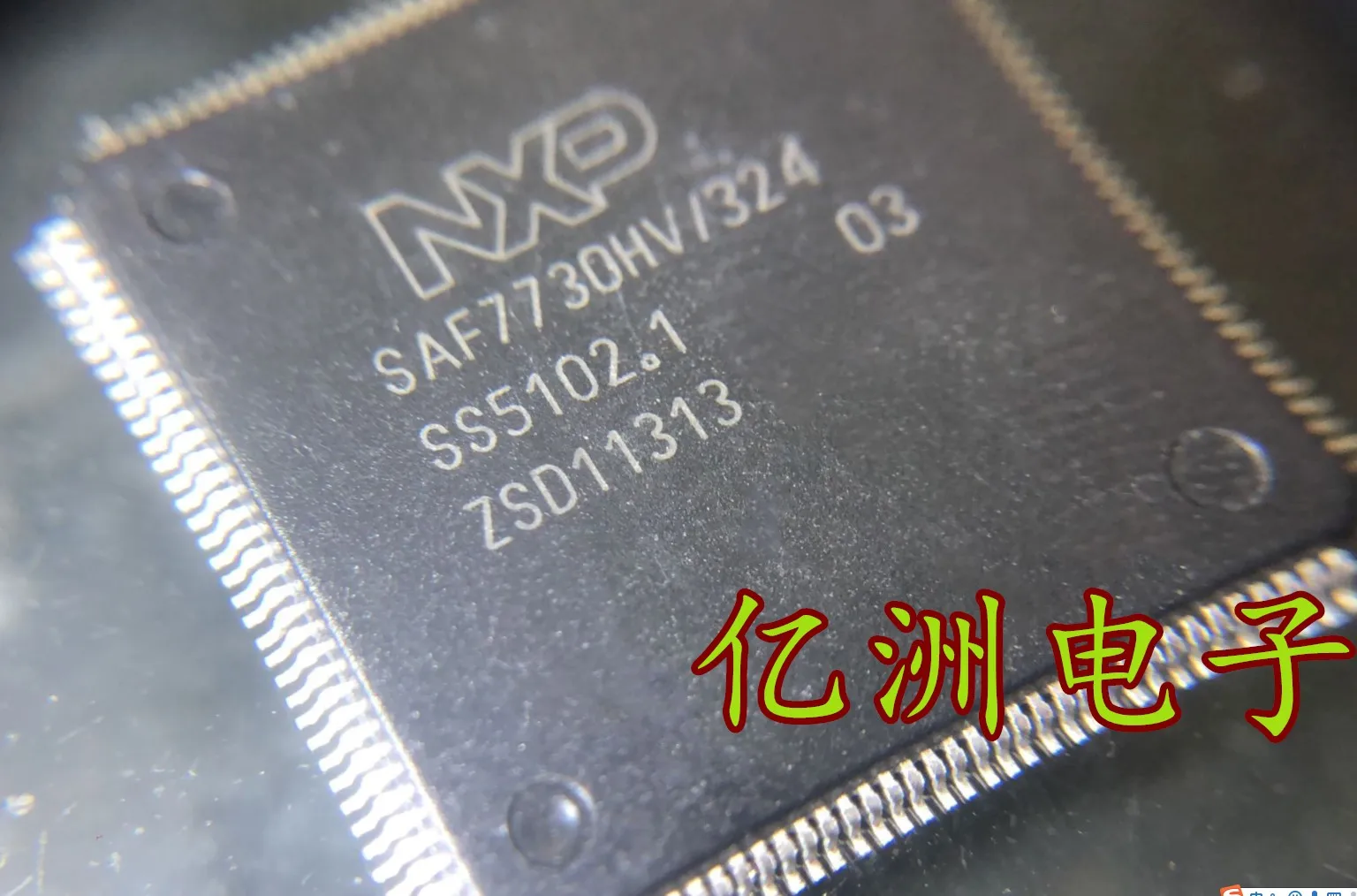 

5pcs/lot SAF7730HV/317 SAF7730HV/324