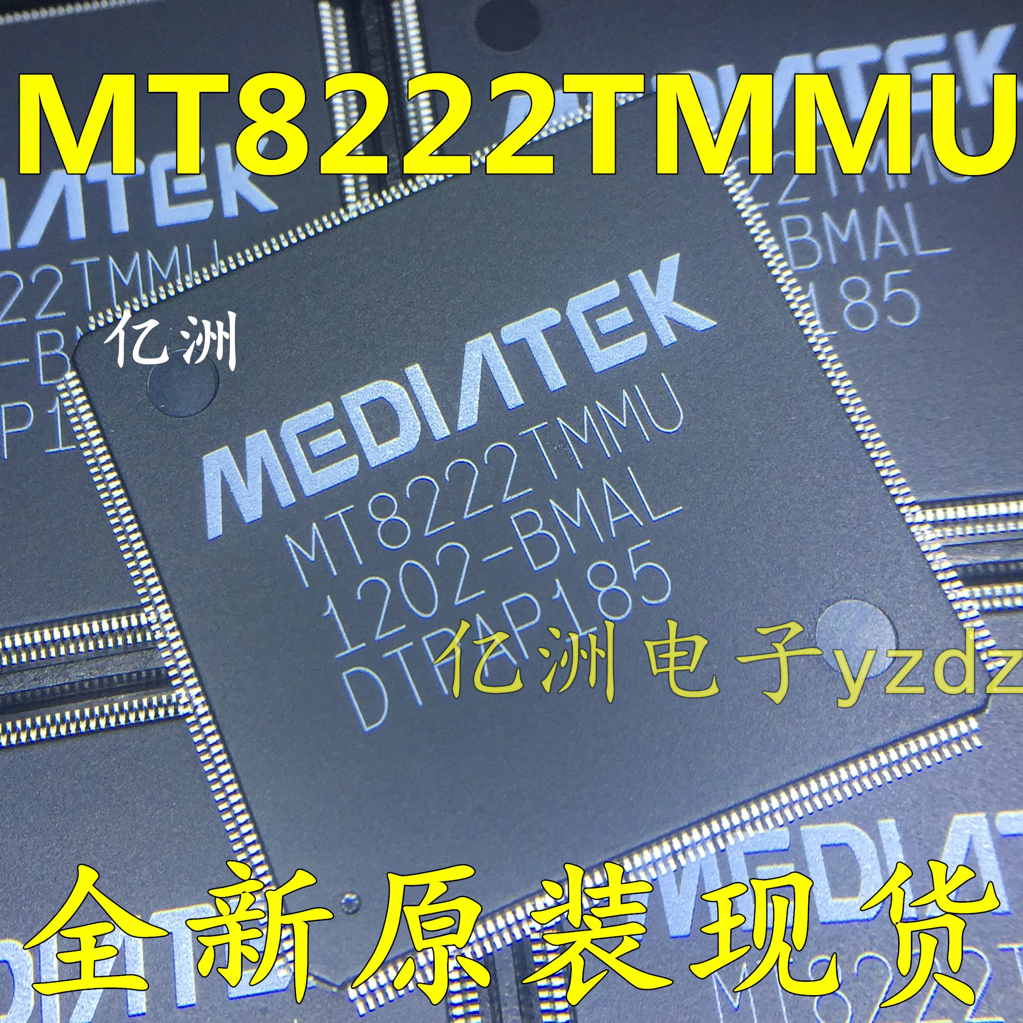 

5pcs/lot MT8222TMMU MT8222TMMU-BMAL QFP