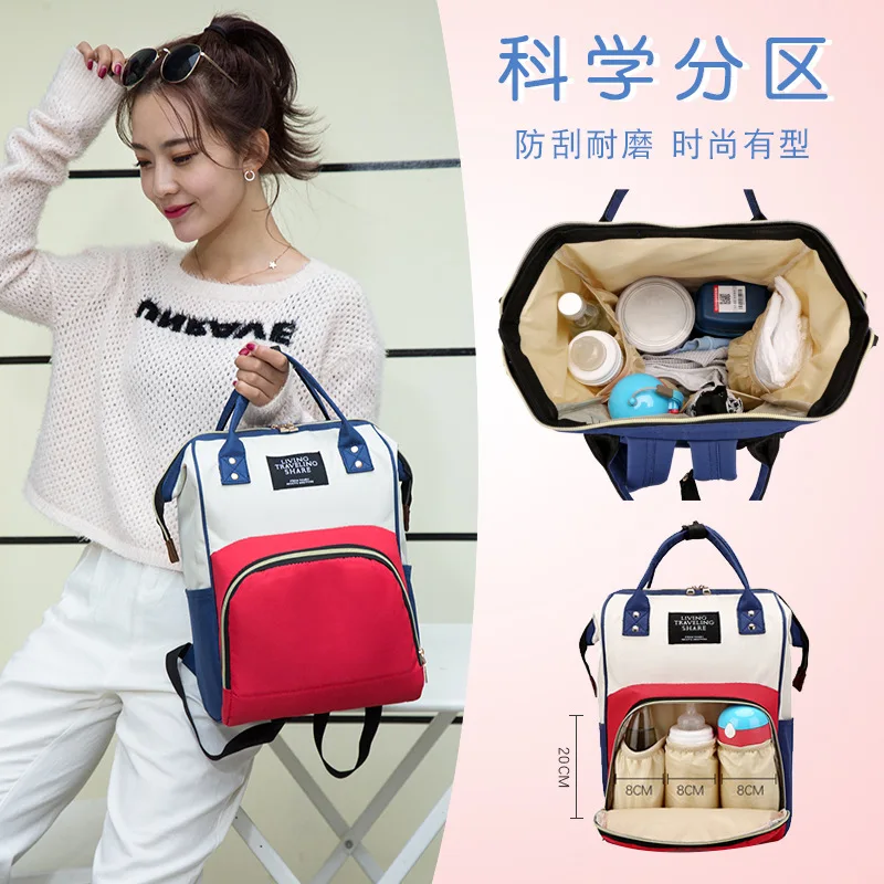 

Upgraded Mummy Backpack Multi-functional Waterproof Large-Volume MOTHER'S Bag Order Processing Customizable