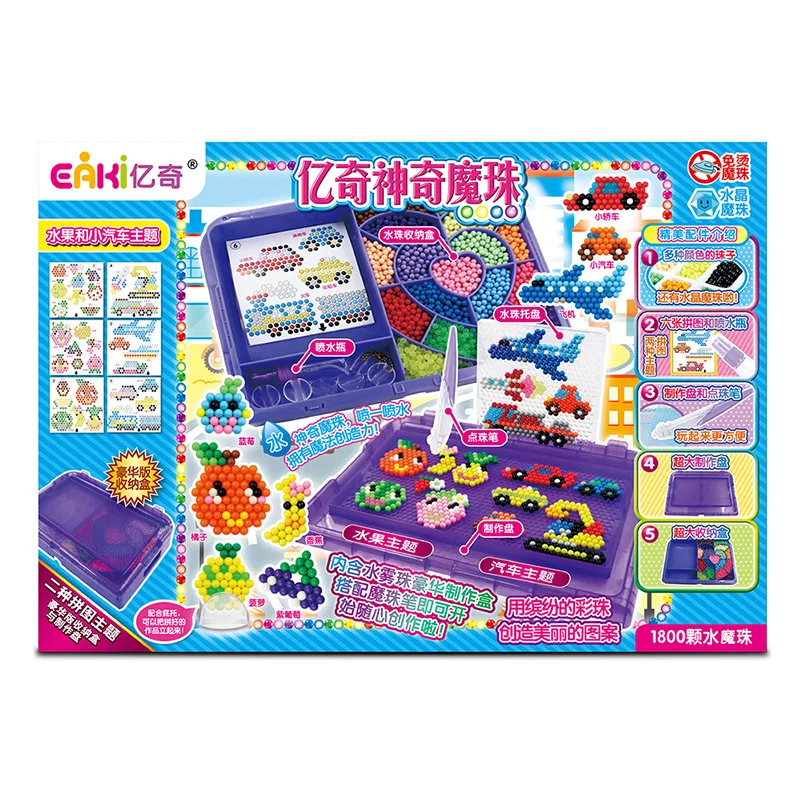 

Yiqi Magic Beads Toy Educational Children Handmade DIY shui mo Beads Fight Beans Toy Set Environmental Protection Materials