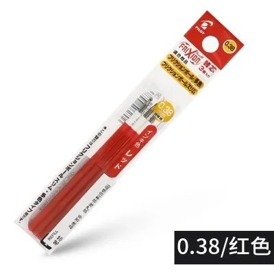 red 0.38 3 шт PILOT FriXion Шариковая ручка для заправки 0,38/0,5 мм черный/красный/синий LFBTRF-30EF многофункциональная стираемая ручка для заправки - Цвет: red 0.38