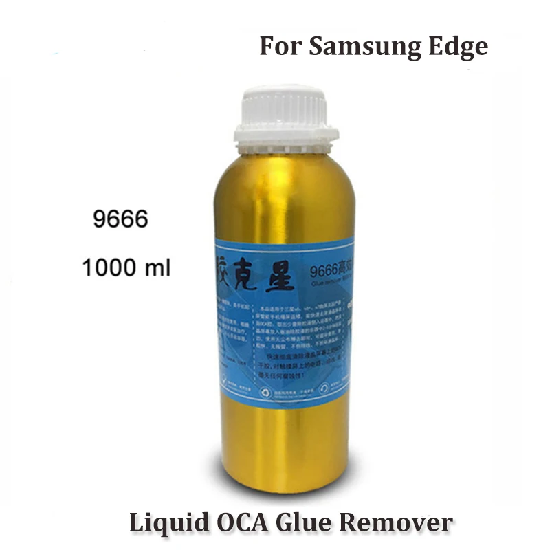 Экспресс 9222 9555 9666 OCA клей для samsung S7 edge S8 Note 8 s6 edge plus изогнутый экран клей для удаления